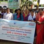 World teachers day rally and discussion meeting organised by Prochesta