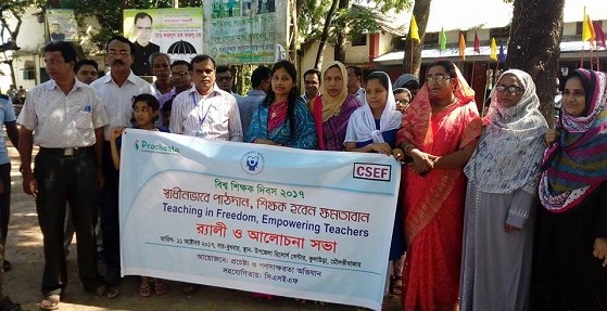 World teachers day rally and discussion meeting organised by Prochesta